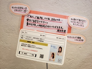 ご家族やお友達をぜひご紹介ください☆