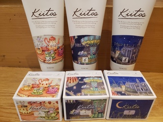 キートススタイリングシリーズ