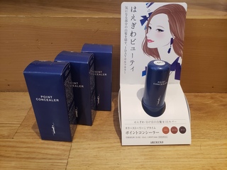 気になる部分の白髪をカバー、１ＤＡＹセルフカラー！