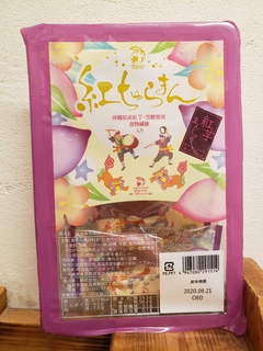 沖縄のお土産いただきました♪
