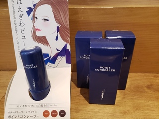 気になる白髪をカバーします！