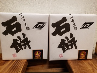 お客様からの差し入れ☆